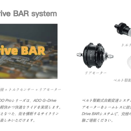 ADO Air 20 PRO メーカー直送品 型式認定取得 公道走行可 折りたたみ電動アシスト自転車 ミニベロ 20インチ e-bike 完成品