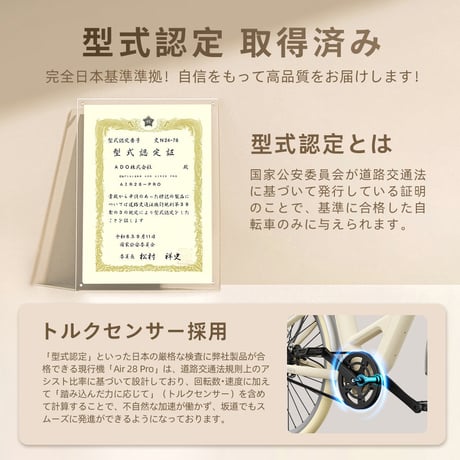 ADO Air 28 PRO メーカー直送品 電動アシスト自転車 26インチ 自動変速 ライト スタンド 泥除け e-bike