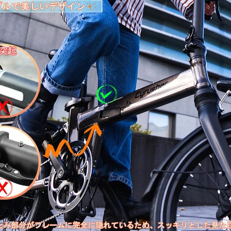 Cyrusher Sonder 折りたたみ電動アシスト自転車 20インチ シマノ製９段変速 ミニベロ サイラッシャー メーカー直送品