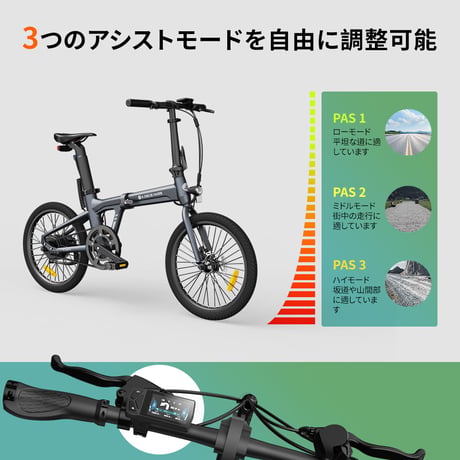 ADO Air 20 メーカー直送品 折りたたみ電動アシスト自転車 20インチ ミニベロ 完成品 e-bike