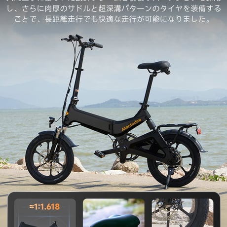 前かご後かご付★ Mantodea 折りたたみ電動アシスト自転車 16インチ ブラック ブルー ミニベロ e-bike 型式認定取得 公道走行可能