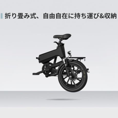 前かご後かご付★ Mantodea 折りたたみ電動アシスト自転車 16インチ ブラック ブルー ミニベロ e-bike 型式認定取得 公道走行可能