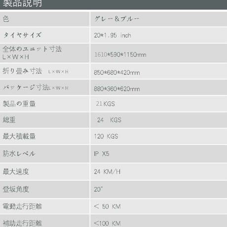 ADO Air 20 メーカー直送品 折りたたみ電動アシスト自転車 20インチ ミニベロ 完成品 e-bike