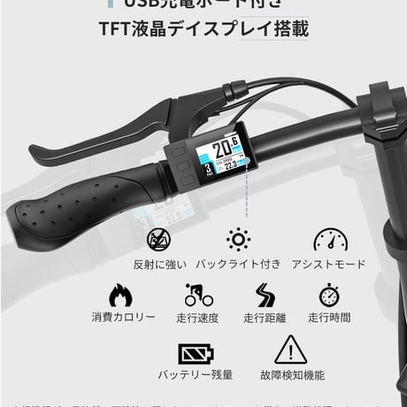 前かご後かご付★ Mantodea 折りたたみ電動アシスト自転車 16インチ ブラック ブルー ミニベロ e-bike 型式認定取得 公道走行可能