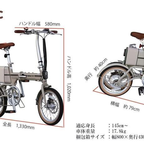 型式認定取得 tabico mini モバイルバッテリーにもなる折りたたみ電動アシスト自転車 16インチ ミニベロ USBポート スマホ充電 eBike タビコミニ メーカー直送品