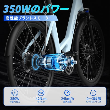 ADO Air28 メーカー直送品 公道走行可能 電動アシスト自転車 26インチ ライト スタンド 泥除け付 e-bike