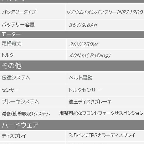 ADO Air 28 PRO メーカー直送品 電動アシスト自転車 26インチ 自動変速 ライト スタンド 泥除け e-bike