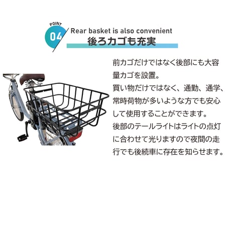 PORTER-MAX 型式認定取得 正規販売店 買い物かごが入る電動アシスト自転車 20インチ 前かご後かご バスケット e-bike ミニベロ ペットポーターマックス 爆買