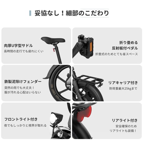 前かご後かご付★ Mantodea 折りたたみ電動アシスト自転車 16インチ ブラック ブルー ミニベロ e-bike 型式認定取得 公道走行可能