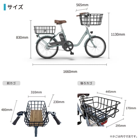 PORTER-MAX 型式認定取得 正規販売店 買い物かごが入る電動アシスト自転車 20インチ 前かご後かご バスケット e-bike ミニベロ ペットポーターマックス 爆買