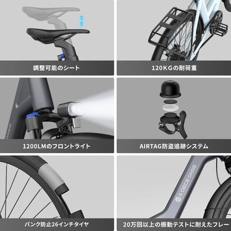 ADO Air28 メーカー直送品 公道走行可能 電動アシスト自転車 26インチ ライト スタンド 泥除け付 e-bike