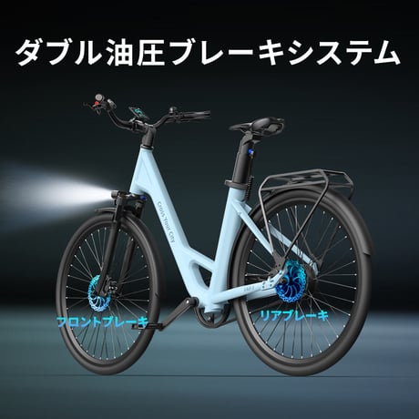 ADO Air28 メーカー直送品 公道走行可能 電動アシスト自転車 26インチ ライト スタンド 泥除け付 e-bike