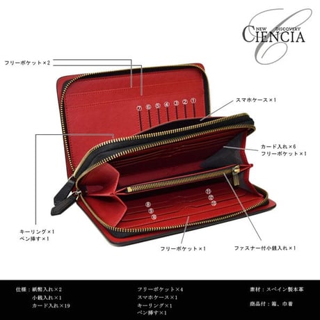 ブラウン入荷待ち 本革 CIENCIA シエンシア スペインレザー ダブルファスナー セカンドバッグ 財布 通勤 ビジネス鞄 クラッチバッグ メンズ 牛革 ブラック CI-04