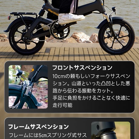 前かご後かご付★ Mantodea 折りたたみ電動アシスト自転車 16インチ ブラック ブルー ミニベロ e-bike 型式認定取得 公道走行可能