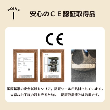 CE認証 キッズ用ハット型自転車ヘルメット 推奨1才～7歳 頭囲約46～54cm調整可能 つば 帽子 幼児 子供 年少 年中 年長 小学生 幼児 園児 男の子 女の子 GURI-MET