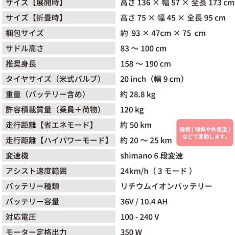 【正規販売店】★ ファットバイク 電動アシスト自転車  FAT-01（型式認定取得モデル）