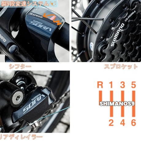 Cyrusher Sonder 折りたたみ電動アシスト自転車 20インチ シマノ製９段変速 ミニベロ サイラッシャー メーカー直送品