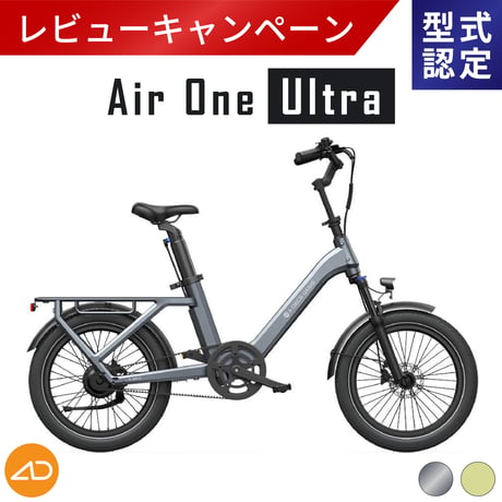 アンジュセレクトショップSTORES店