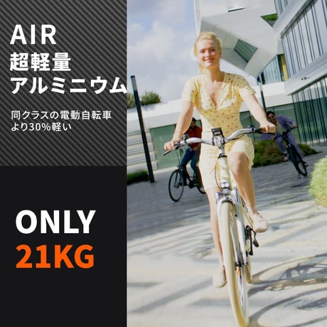 ADO Air28 メーカー直送品 公道走行可能 電動アシスト自転車 26インチ ライト スタンド 泥除け付 e-bike