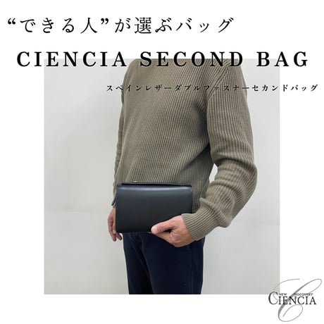 ブラウン入荷待ち 本革 CIENCIA シエンシア スペインレザー ダブルファスナー セカンドバッグ 財布 通勤 ビジネス鞄 クラッチバッグ メンズ 牛革 ブラック CI-04
