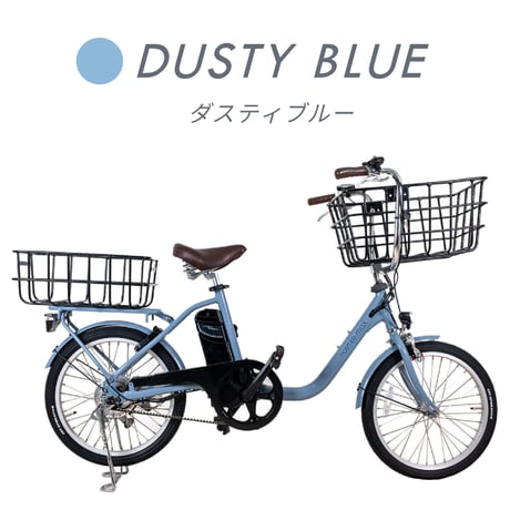 PORTER-MAX 型式認定取得 正規販売店 買い物かごが入る電動アシスト自転車 20インチ 前かご後かご バスケット e-bike ミニベロ ペットポーターマックス 爆買