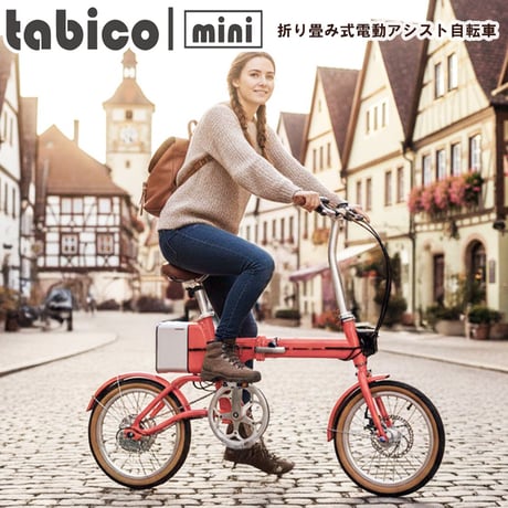 【美品】　ミニベロ自転車　折りたたみ　➕　おまけ付き Amazon | 可変速折りたたみ自転車軽量ミニポータブル成人学生男女兼用1