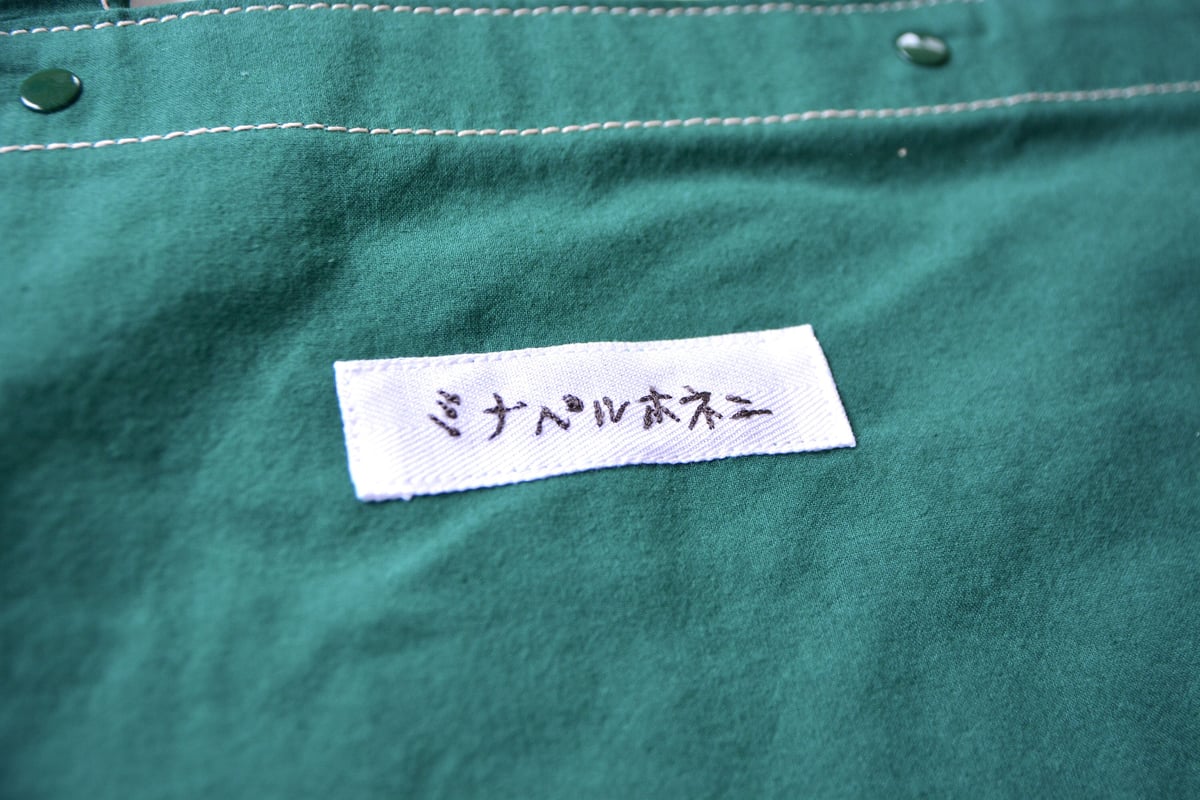 ミナペルホネン 21AW 】ZA7050P palmier “レッスンバッグ” / gre