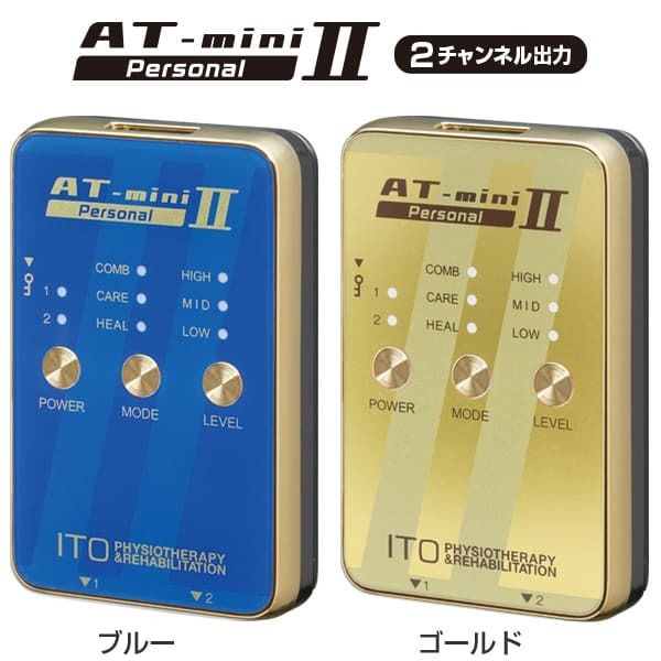 AT-mini Personal Ⅱ ※2チャンネル出力 (伊藤超短波 AT-mini Personal Ⅱ ※2チャンネル出力 (伊藤超短波