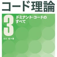 フォーク大全集 ギター弾き語りベスト132 | ond° music shop