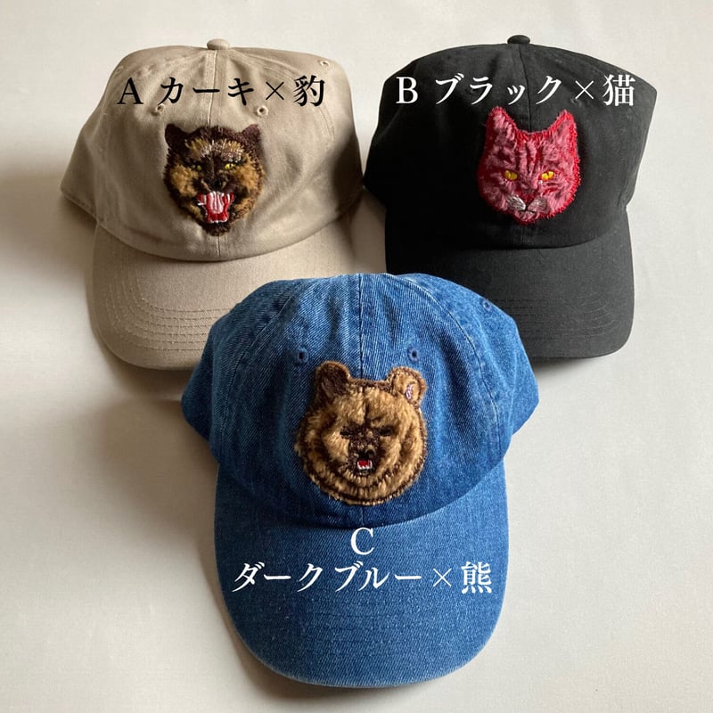 キャップ_ アニマル刺繍 | ねこのなる木