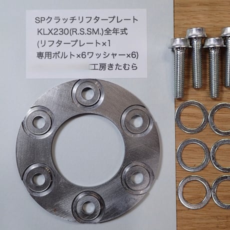 STORES 工房きたむら