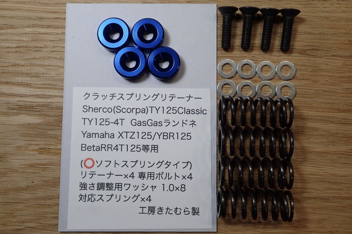 トライアル TY125classic リアホイール RTL GASGAS トライアル TY125classic リアホイール RTL GASGAS - メルカリ