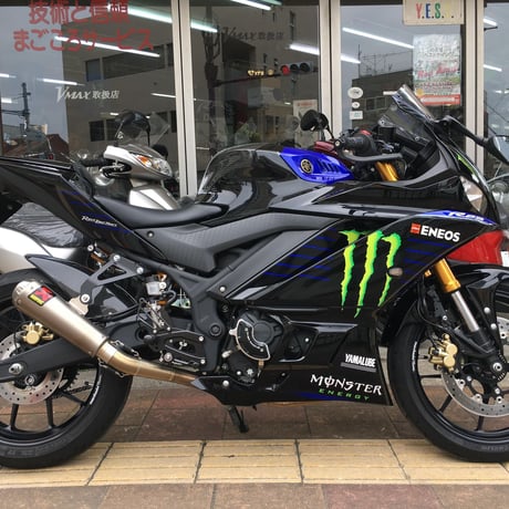 YAMAHA YZF-R25/R3. MT-25/03用クラッチスプリングリテーナー