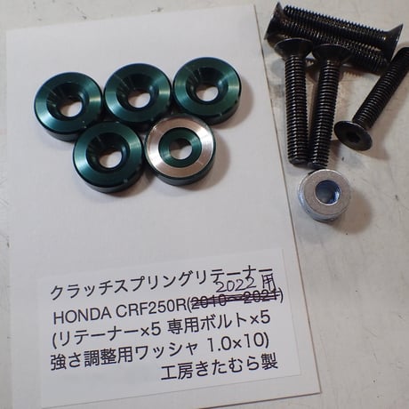 CATEGORY オートバイパーツ | STORES 工房きたむら