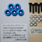 YAMAHA  YZ85.DT200R.DT200WR ランツァ.SDR.DT125(91～99) TZ125(94～00)等用 クラッチスプリングリテーナー