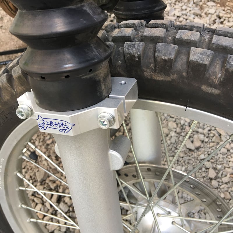 セロー250用・トリッカー(及び XT250X)用. スタビライザーセット