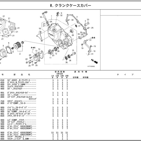 クラッチスプリングリテーナーCRF250L(21~)CB250R(22~)CBR600RR(21~)BetaRR125 4T(21~)CBR250RR(20~)等