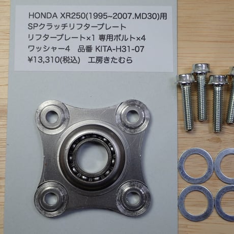 STORES 工房きたむら