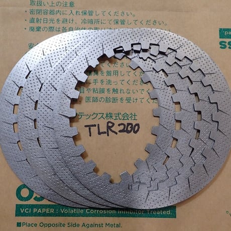 TLR200.TL125.等用　溝切り面出し加工済み クラッチプレートセット