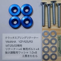 YZ250F(2019〜現行)用 溝切り面出し加工済み クラッチプレートセット