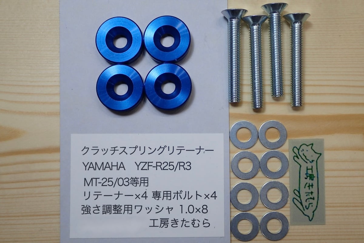 ヤマハ sr400 FI用 純正クラッチohキット - パーツ