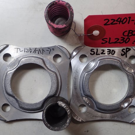 HONDA FTR(223).SL230.XR230.TLR200.TL125.イーハトーブTL125S.等用 SPクラッチリフタープレート