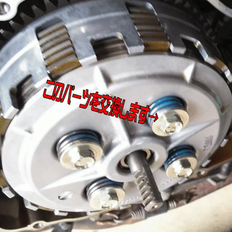 YAMAHA YZF-R25/R3. MT-25/03用クラッチスプリングリテーナー