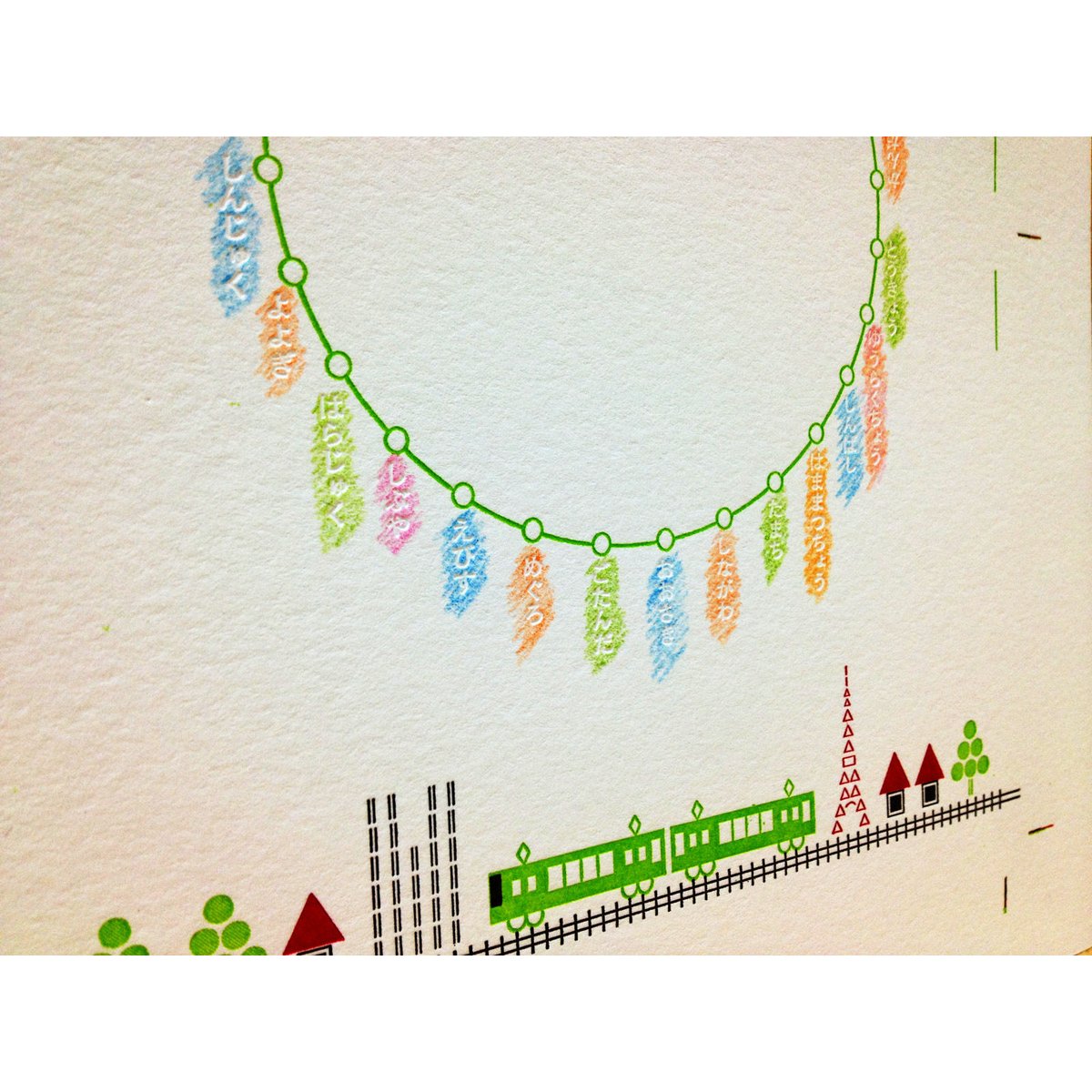 山手線 みどりの山手線(リラックマ)」・「KEIKYU BLUE SKY TRAIN」・安