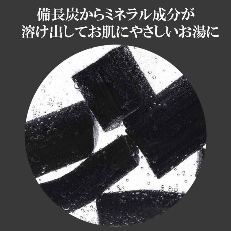 公式サイト】備長炭本舗 繰り返し使える お風呂 入浴用 大容量 備長炭