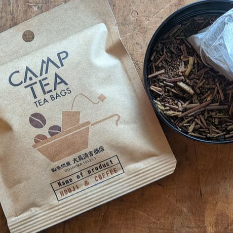 CATEGORY 茶箱 | アウトドアモンスターTEABOY 製茶問屋大島清吉商店