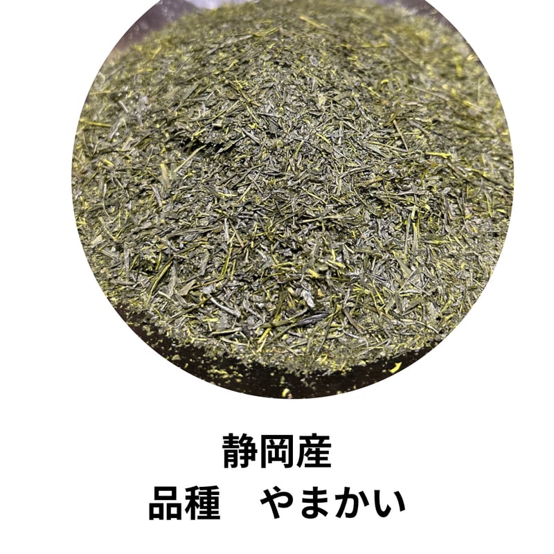 ODM PACKAGE 茶葉 Select | アウトドアモンスターTEABOY 製茶 ODM PACKAGE 茶葉 Select | アウトドアモンスターTEABOY 製茶