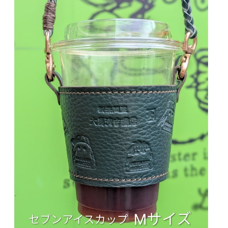 What Will be Will be×大島園】Drink CUP スリーブ 大島園Gre