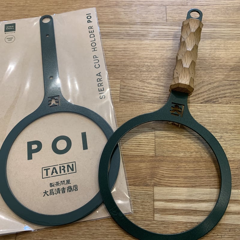 TARN 別注 POI 大島園バージョンのポイ | アウトドアモンスター