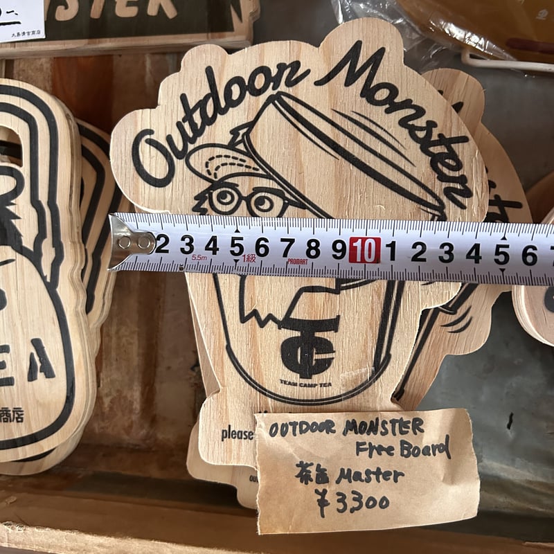 アウトドアモンスター×大島園　フリーボードセット　ミルク抹茶くん　TEAくん Amazon.co.jp: アウトドアモンスター大島園 フリーボードセット
